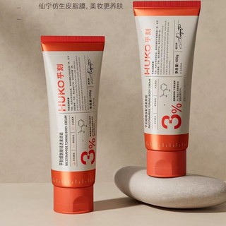 Kem trang điểm toàn thân trong suốt nhẹ HUKO Niacinamide ❈ ❈ ❈ ❈ ❈ ❈ ❈ ❈ ❈ 🍎 ❈ ❈ Kem người lười biếng Làm sáng da Kem che khuyết điểm Trang điểm khỏa thân Nam nữ Làm sáng da Kem che khuyết điểm Kem che khuyết điểm 