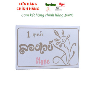 Phấn bông lúa (phấn con én) Thái lan