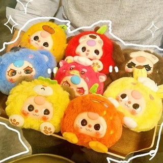  Baby three Hộp mù đồ chơi sang trọng trái cây động vật bé ba tuổi thực sự làm hỏng bạn sang trọng mdysvn 