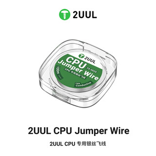  2uul FX-002S Bạc Nhảy Dây 0,02mm × 100M Độ Cứng Cao Cho Điện Thoại Di Động Bo Mạch Chủ PCB CPU BGA Sửa Chữa Hàn Dẫn Dụng Cụ 