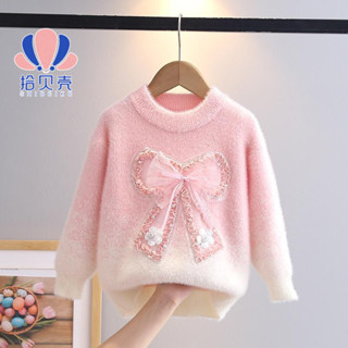 Yinlama Bé Gái Áo Len Quần Áo Chồn Lông Cừu Nơ Chui Đầu Đế Đan Áo Len