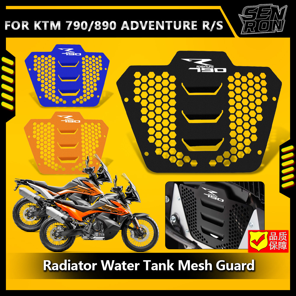 KTM 790 Adventure R 2019-2024 bảo vệ lưới tản nhiệt xe máy