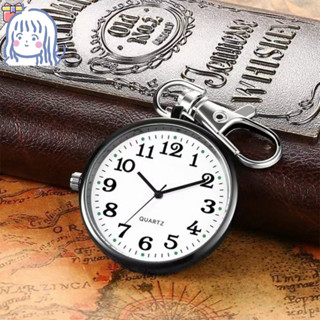 [TCH] Đồng hồ bỏ túi RETRO với số lượng lớn rõ ràng dành cho người già, trẻ em, học sinh, móc khóa, đồng hồ treo, đồng hồ y tá chỉ đọc thời gian