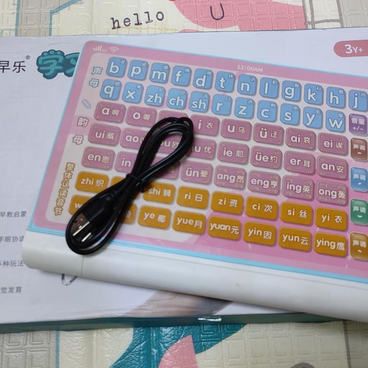 Máy học Pinyin Cáp sạc lỗ tròn 63 miếng Phụ kiện thẻ Pinyin cdq11.20 <