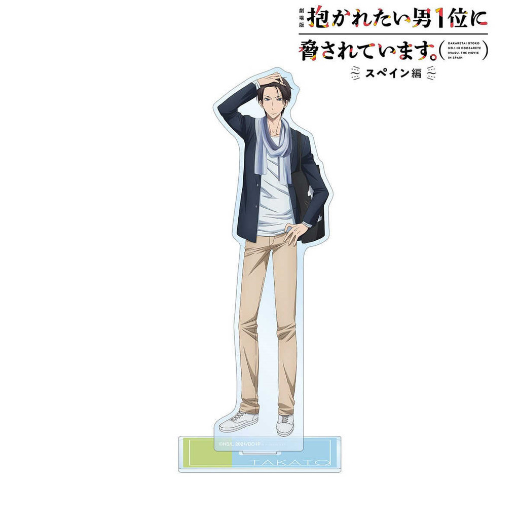 Móc Khoá, Mô Hình Standee Anime BL Characters Dakaichi: Spain Kazuomi Usaka Trang Trí Bàn Học, Làm V