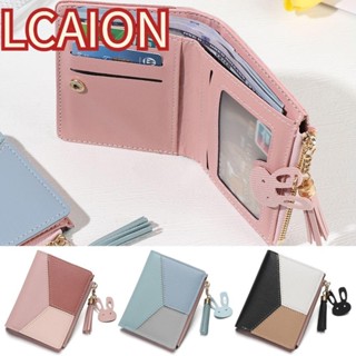 LCAION Ví da PU dáng ngắn nhiều màu sắc thời trang nữ