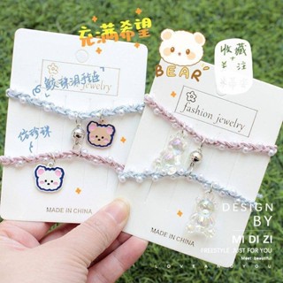 Mới Hoạt Hình Hàn Quốc Bạn Gái Nam Châm Vòng Tay Cô Gái Dễ Thương Từ Cặp Đôi Vòng Tay ins Cô Gái Vòng Tay Trang Sức