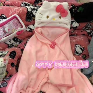 Hồng kitty áo ngủ trái tim cô gái Hello Kitty khăn choàng CAPE ký túc xá mùa thu và mùa đông nhà điều hòa không khí chăn