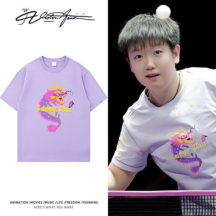 Sun Yingsha Wang Chuqin Xiaoqinglong Áo thun ngắn tay nam nữ