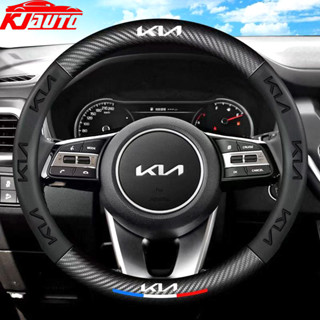Bọc Vô Lăng Da Sang Trọng Thoải Mái Và Chống Trơn Trượt Cho Xe KIA KN KIA Seltos Sonet K2 K3 K5 Carens Forte Cerato Soluto Sportage Picanto RIO Carnival sorento GT Line