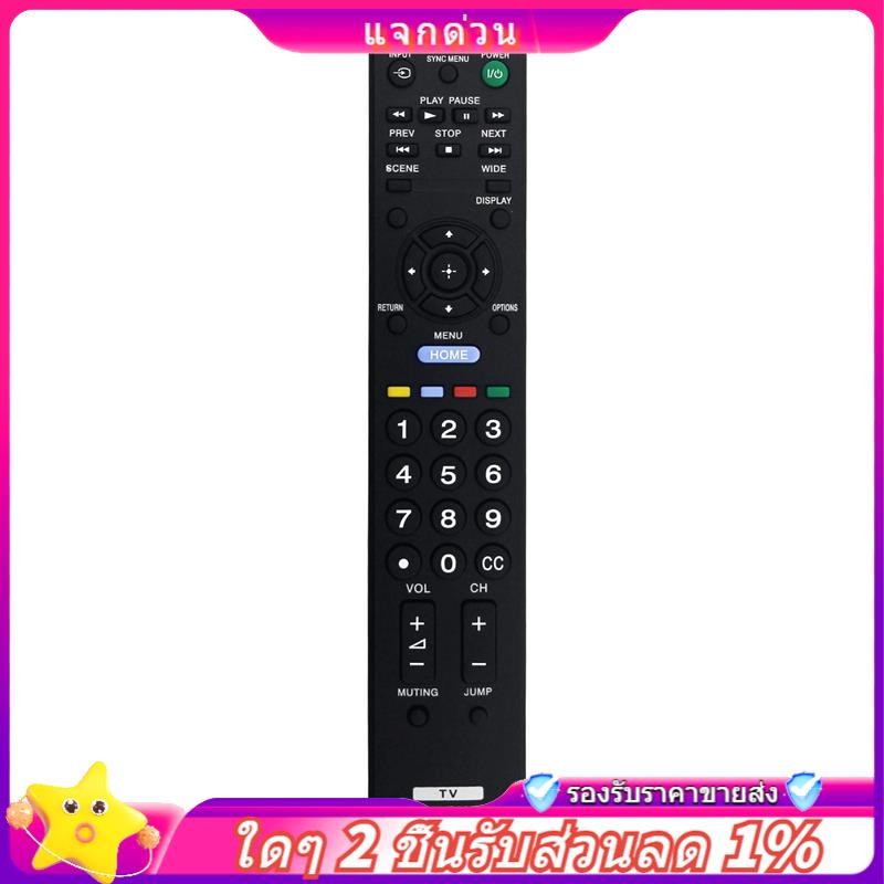Trong -RM-YD065 Thay thế HDTV LCD từ xa -22BX320 -22BX321 -32BX320 -32BX321 -32BX420 -32BX421