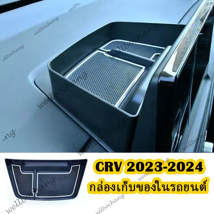 Honda crv 2023 / 2024 crv G6 Hộp Bảo Quản Ô Tô Trung Tâm Cánh Tay Hộp Bảo Quản Màn Hình Ô Tô Phía Sa