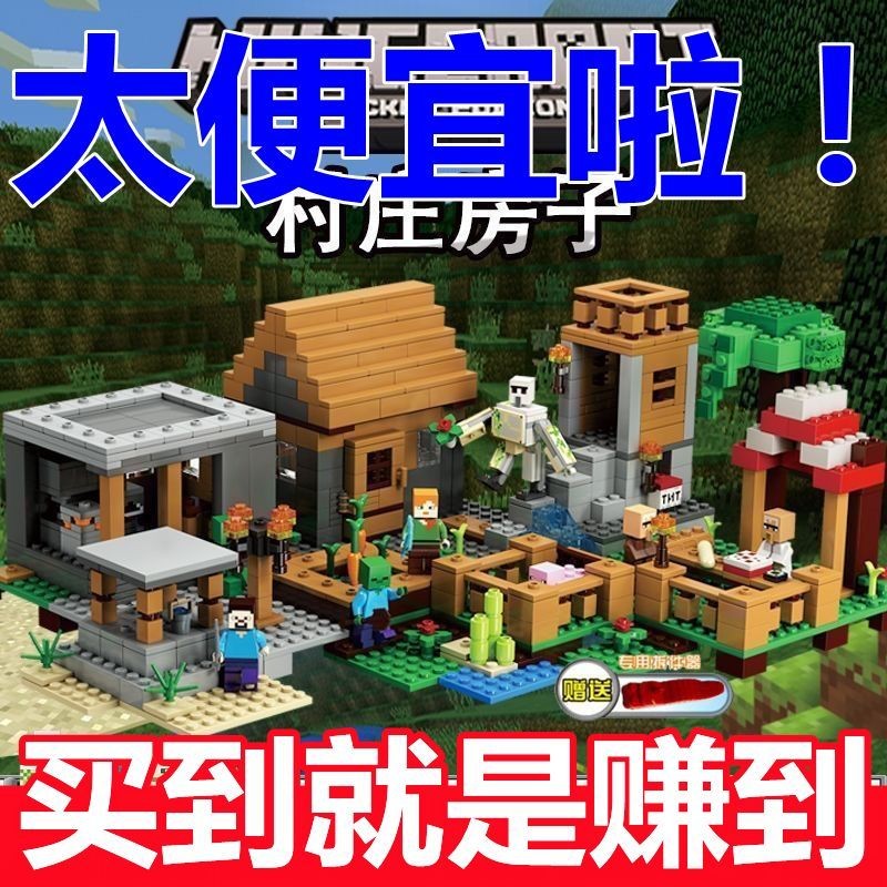 Tương thích với LEGO Phantom Ninja Blocks Tương thích với LEGO Phantom Ninja Blocks My World Model20