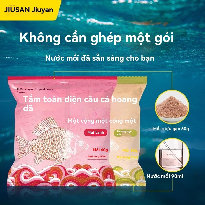 Jiuyan Một gói để câu cá hoang dã chuyên dụng Mồi câu cá toàn diện