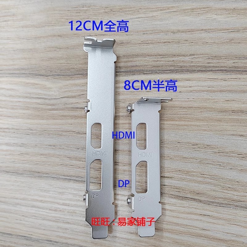 Giá đỡ tấm sau IO I / O Shield cho LENOVO AMD RX6400 4G DP + Card đồ họa HDMI Viền trống