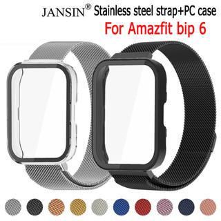 Jansin Bộ Dây Đeo Bằng Thép Không Gỉ + Vỏ Bọc Bằng PC Nâng Cấp Cho Amazfit bip 6