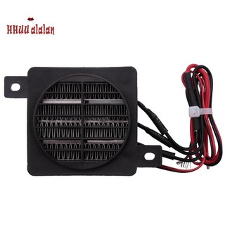🔥Máy sưởi DC Quạt giữ nhiệt Máy ấp trứng Máy sưởi quạt PTC Máy sưởi yếu tố sưởi ấm Máy sưởi điện