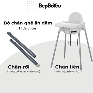 Bộ chân ghế ăn dặm Babyhop [bộ 4 chân] Chân ghế ăn dặm ikea, chân ghế ăn dặm bằng thép sơn tĩnh điện