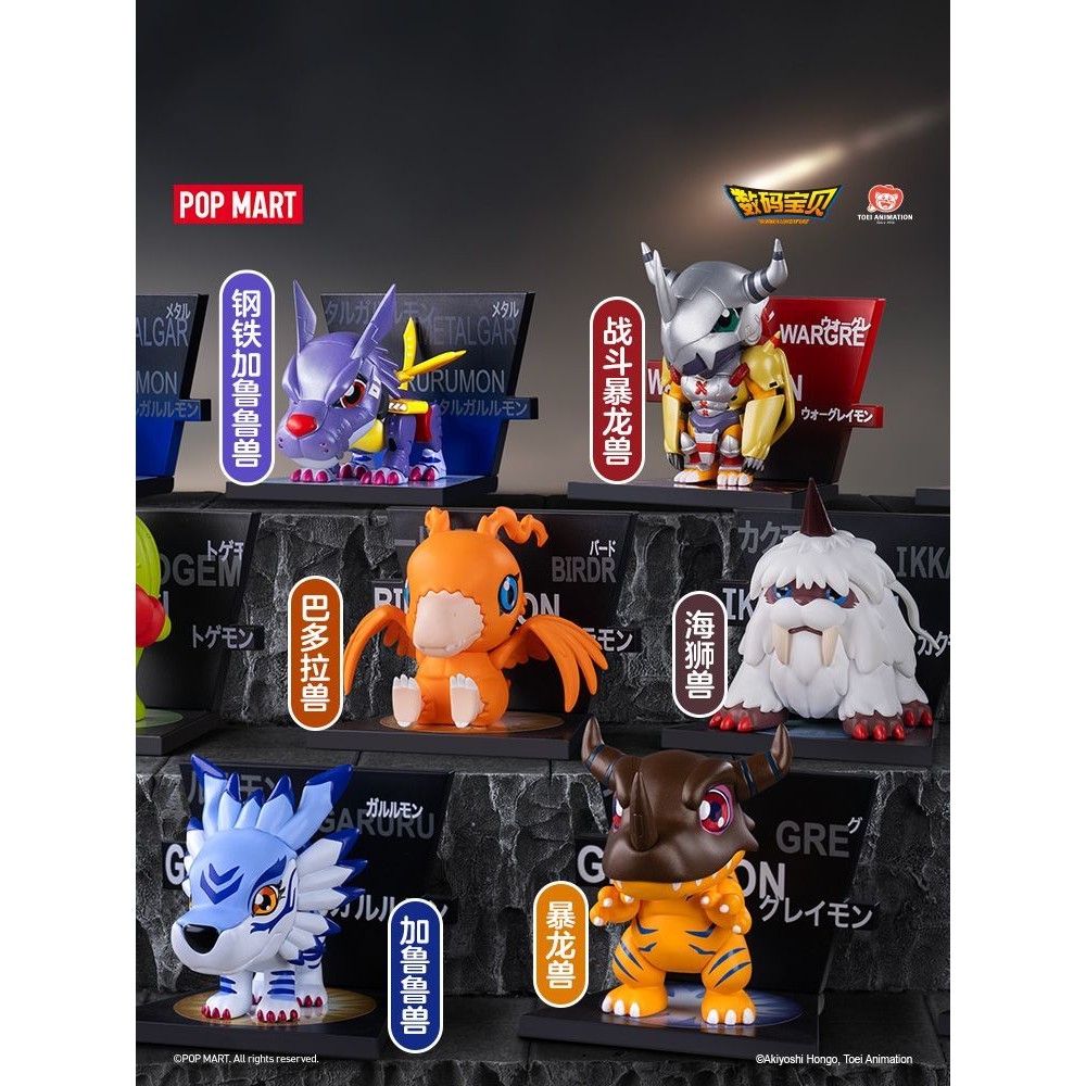Chính Thức POPMART POPMART Digimon Tủ Lạnh Miếng Dán Series Hình-Made Hộp Bí Ẩn Trang Trí Búp Bê Đồ 