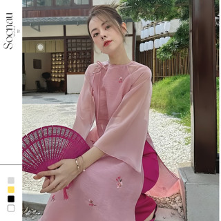 Set Áo Dài Cách Tân NV566 Thêu Hoa Nhí Ba Lớp Vải Voan Có Lớp Lót Lụa