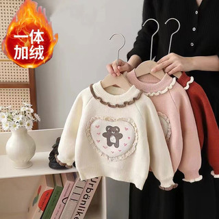 Áo len lông cừu cổ tròn cho bé gái áo len ấm áp Lót Lông Cừu một lớp áo len dệt kim trẻ em mới