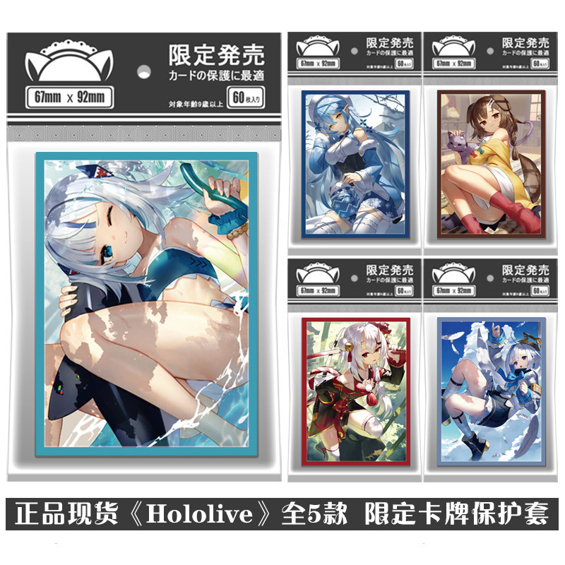 Chính hãng Hàng sẵn có hololive Shark Dog Bông tuyết Rami Tianyin Beyond Anime Card Deck Card Deck S