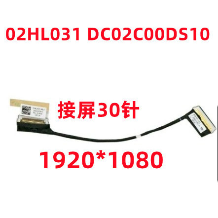 ❈ ❈ Thinkpad 🍎 X13 Gen 1 ❈ X390 X395 ❈ ❈ ❈ ❈ ❈ ❈ DC02C00DS10
