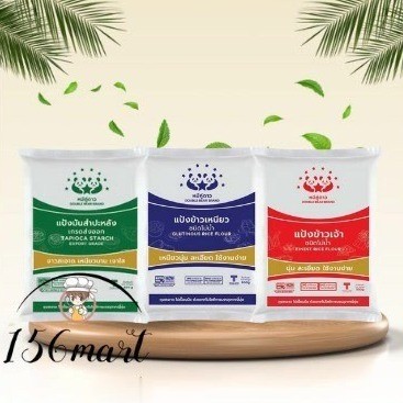 Bột nếp/ Bột gạo/ Bột năng Thái Lan