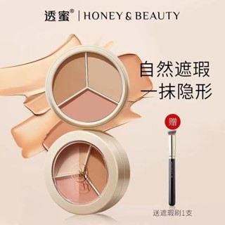 Kem che khuyết điểm trong suốt làm sáng tông màu da Honey Beauty Làm sáng tông màu da