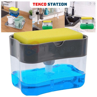 Hộp Đựng Nước Rửa Chén, Bát Kèm Miếng Mút Bọt Biển - Hộp Dụng Cụ Rửa Chén Bán Tiện Lợi