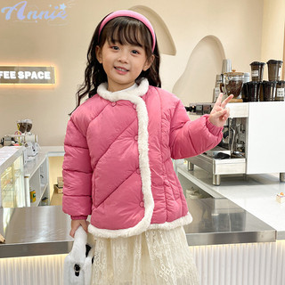 Annie Áo khoác cotton trẻ em cổ tròn ngắn ấm áp cho bé gái Áo khoác chúc mừng năm mới