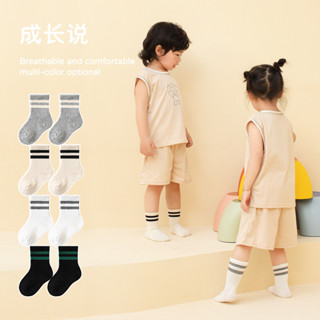 0-6 Tuổi Tất Cotton Cho Bé Tất Thể Thao Màu Trơn Đôi Thanh Sinh Viên Tất Không Xương Cho Bé Giữa Bắp Chân Tất Cotton