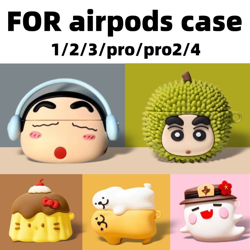 Dành cho vỏ AirPods 4 / Vỏ AirPods pro / Pro2 Vỏ hoạt hình 1 / 2 / 3 cho AirPods Pro2 / 4 cho vỏ inP