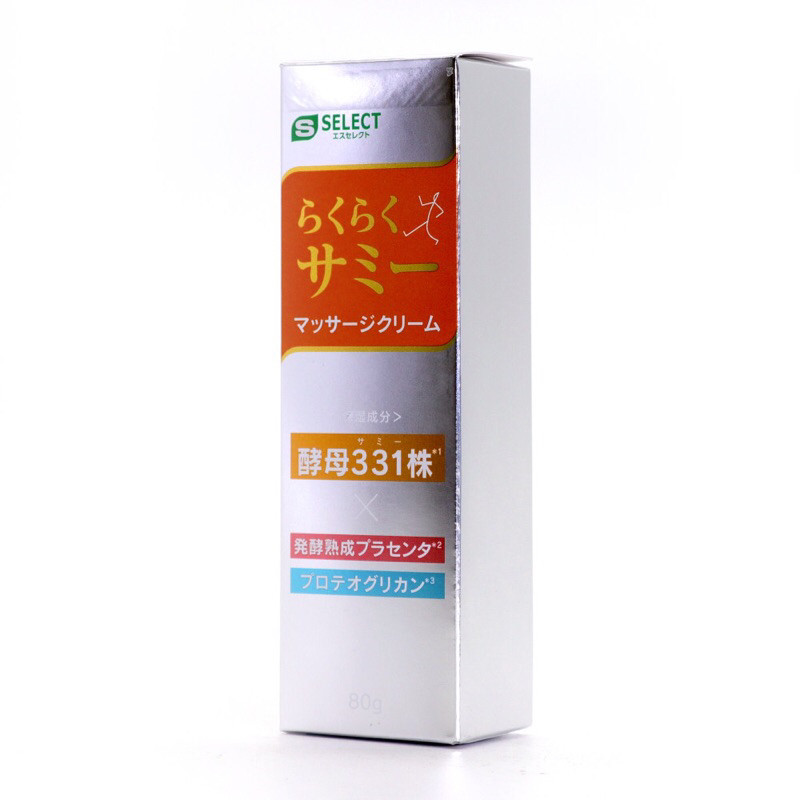 Kem Dưỡng ẩm massage cao cấp Esselect Raku Raku Sammy 80g Nhật