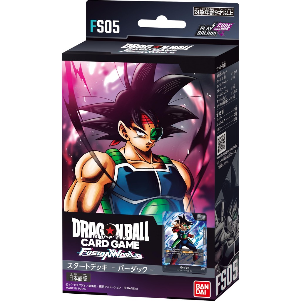 Bandai Dragon Ball Super Card Game Fusion World Start Barduck FS05 Tuổi 9 tuổi trở lên