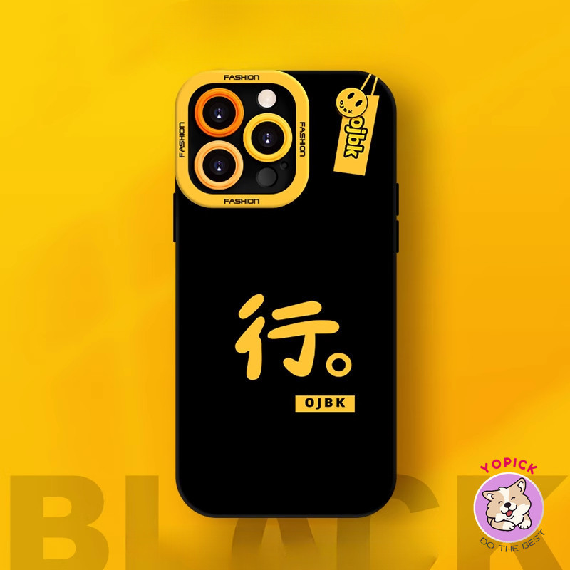 Creative writing Phone case for IPhone17 16 15 11 12 13 14 Pro Max 7Plus 16 8 15 PlusS Max XR X  sof