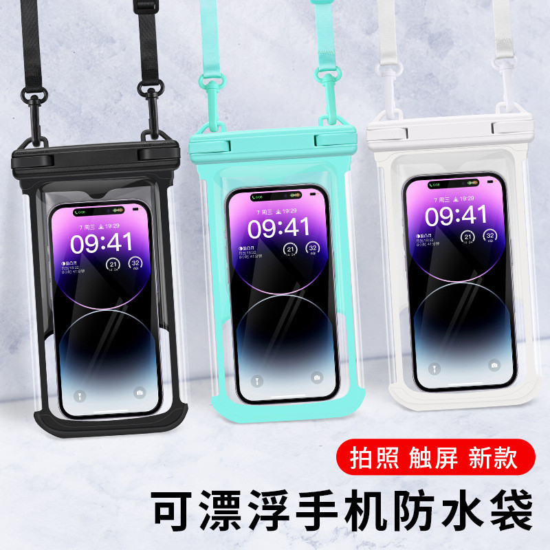 Premium Selection#Floating Phone Waterproof Bag for Men and Women Outdoor Gear Drifting Swimming Bag
