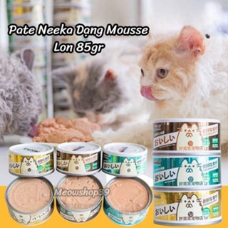 [COMBO 24 LON] Pate cho mèo Neeka Mousse 85g,  8 vị thịt - pate dinh dưỡng mềm tan, dễ tiêu hóa