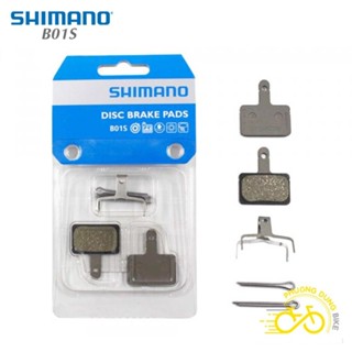 Má phanh xe đạp SHIMANO B01S