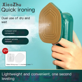 Xiaozhubangchu Máy ủi may cầm tay Máy ủi di động Quần áo ủi hơi nước gia đình