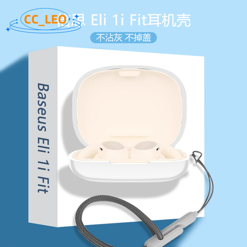 For Baseus Eli 10i Fit Open-Ear Cute Lanyard Pendant Baseus Eli 10i Fit Open-Ear Silicone Soft Case 