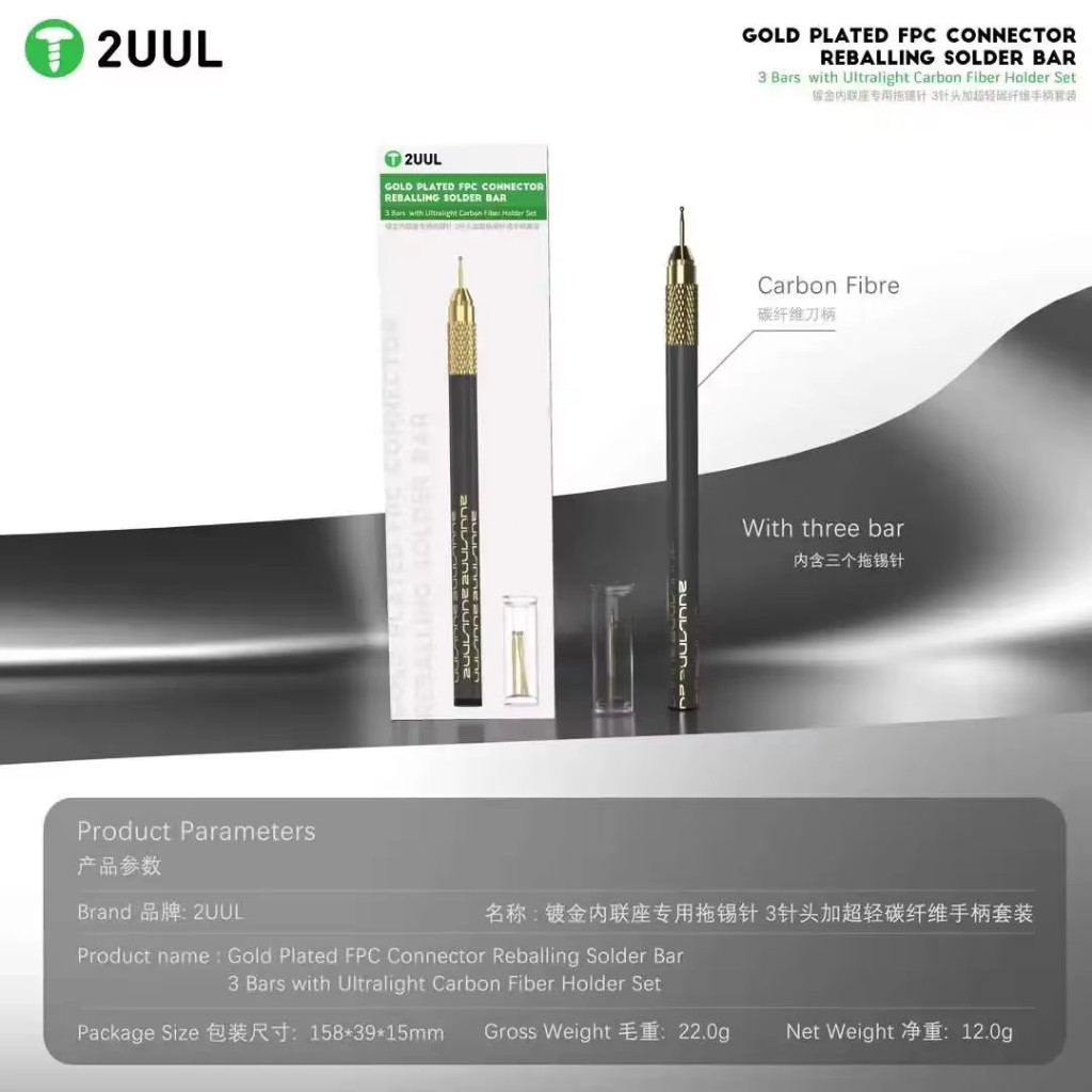 Cần hàn để kết nối 2UUL-SC98 với 3 đầu bóng mạ vàng