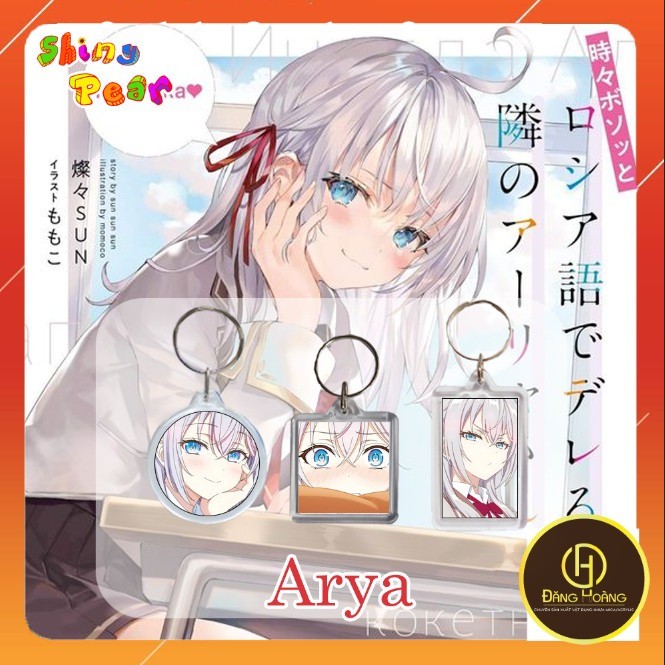 [Arya bàn bên] - Móc chìa khóa | Móc khóa Alisa Mikhailovna Kujo / Alya / Arya anime/ln Roshidere là