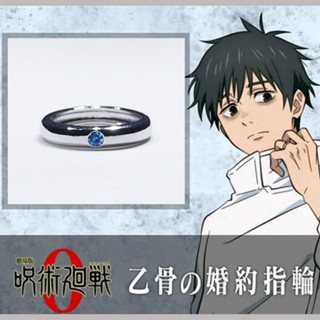 Anime Jujutsu Kaisen Nhẫn Okkotsu Yuta Orimoto Rika Nhẫn Cưới Kim Loại Halloween Thời Trang Người Phụ Nữ Cosplay Phụ Kiện Quà Tặng