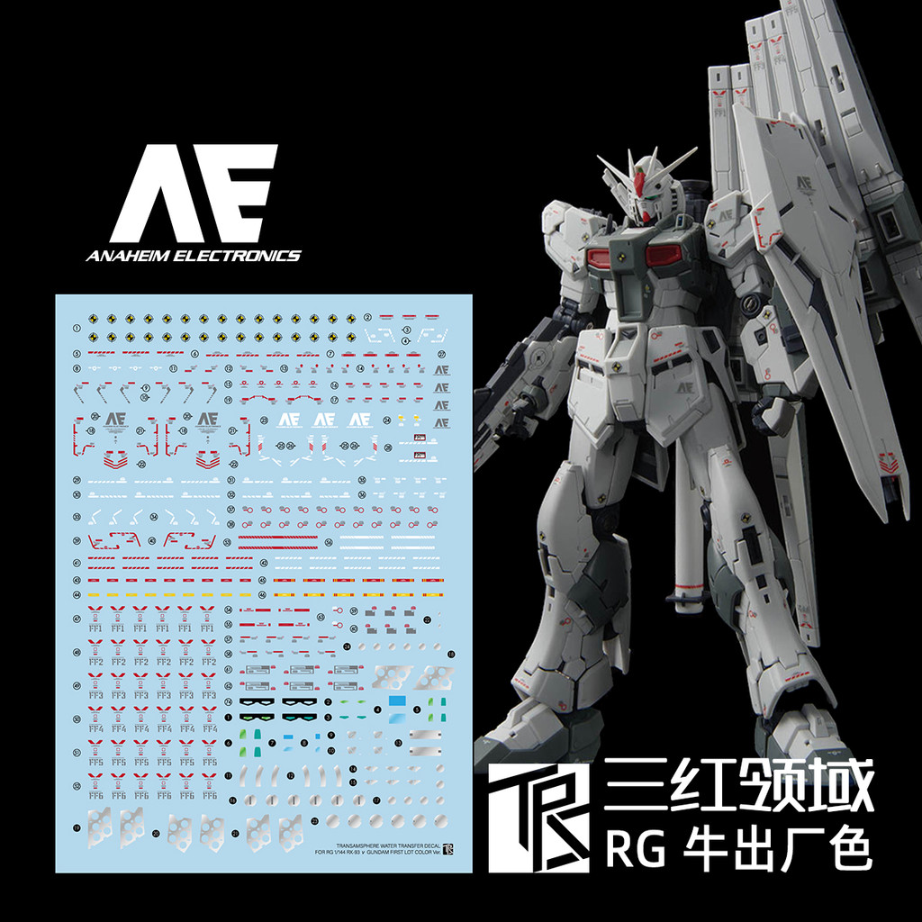 TRS RG 1 / 144 RX-93ff Nu First Lot Color Ver Water Slide Decal TRSRG020