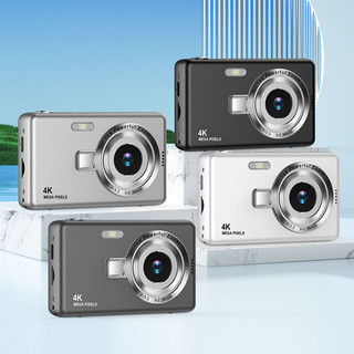 Máy ảnh kỹ thuật số HD retro phong cách CCD mới sinh viên nhập học kỹ thuật số khuôn viên trường retro máy ảnh thẻ bỏ túi