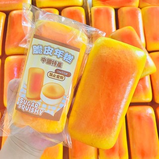  Sugar Squishy Bánh gạo vàng Dải Squishy tăng chậm 