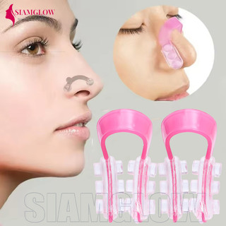 [Làm đẹp] - Dụng cụ định hình kẹp mũi - Làm thẳng cầu nâng máy mát xa - Bộ chỉnh sửa máy mát xa kẹp làm đẹp - Dụng cụ chăm sóc da mặt