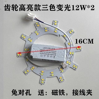 Phụ kiện đèn LED Đèn led Đèn LED Đèn LED Đèn Bảng điều khiển sửa đổi Đèn Trần Đèn Bảng điều khiển