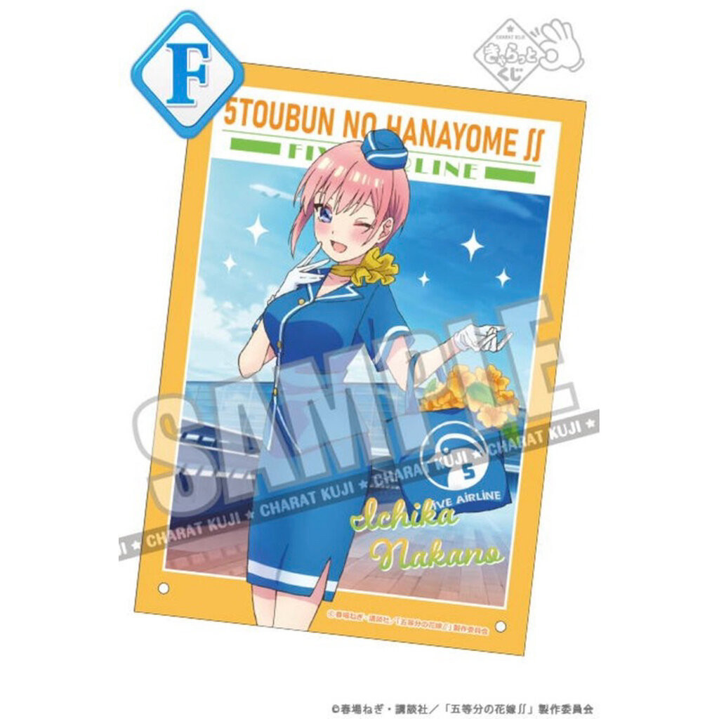 Chân đế acrylic Ichika-Bộ tứ tinh hoa -Acrylic Stand- Five Airline (Ichika)]